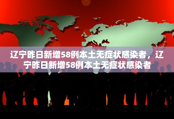 31省区市新增71例确诊，31省区市新增71例确诊
