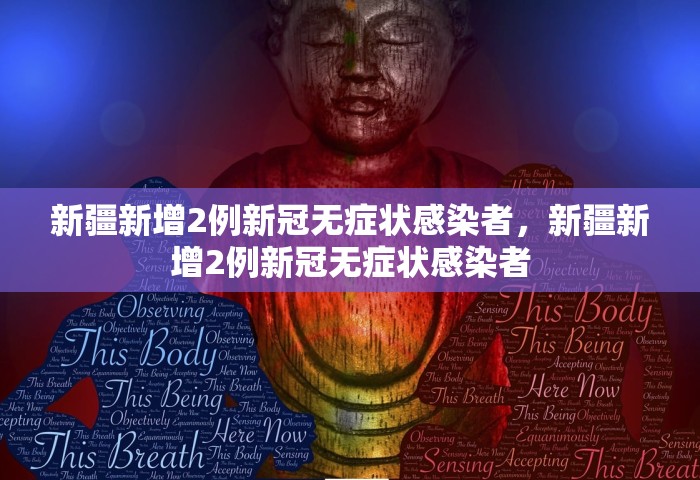 天津公布疫情主要风险点，天津公布疫情主要风险点