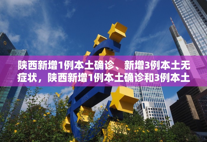 上海本轮疫情首次实现社会面清零，上海本轮疫情首次实现社会面清零