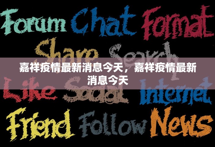河南：力争月底前实现社会面清零，河南，力争月底前实现社会面清零