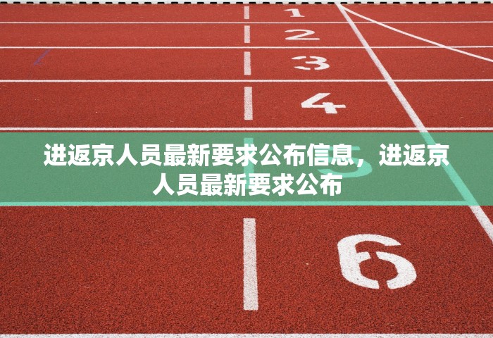 汤姆汉克斯确诊新冠，汤姆·汉克斯确诊感染新冠肺炎