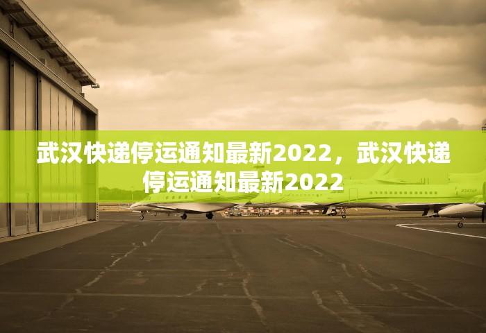今天出京入京最新通知，今天出京入京最新通知