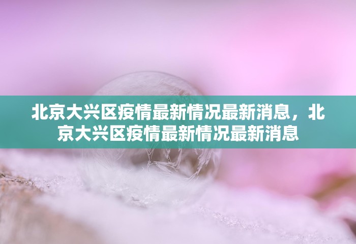 长春市4家快递公司恢复营业，长春市4家快递公司恢复营业