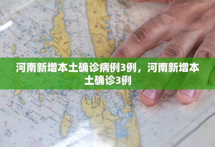 今天出京入京最新通知，今天出京入京最新通知