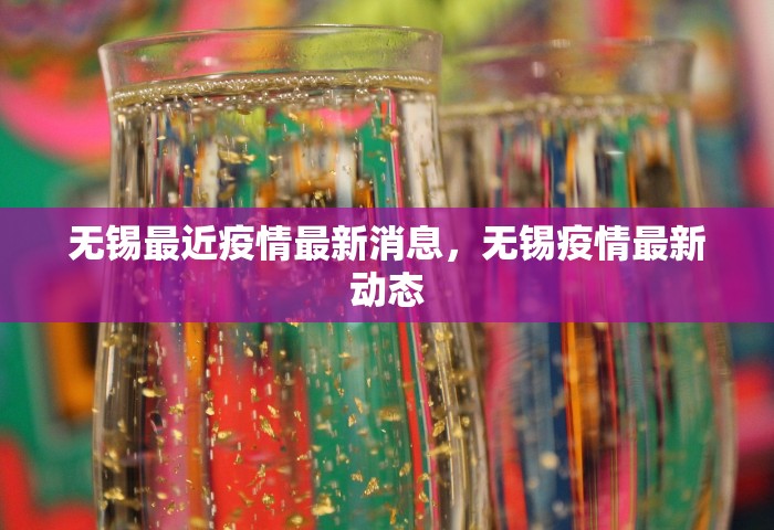 河南 确诊三例，河南确诊三例