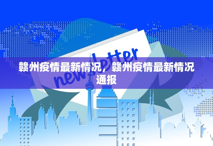 长春市4家快递公司恢复营业，长春市4家快递公司恢复营业