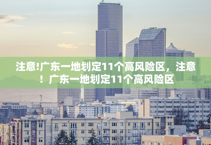 黑龙江新增68例确诊 85例无症状，黑龙江新增68例确诊、85例无症状