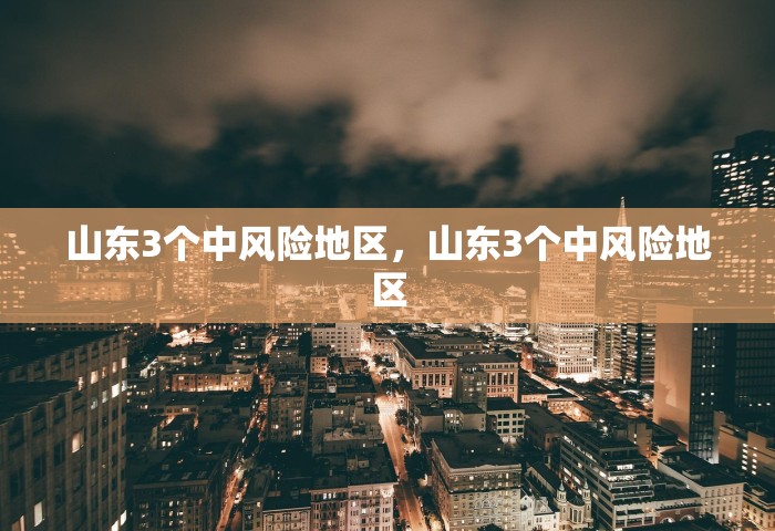 黑龙江哈尔滨疫情最新消息	，哈尔滨疫情最新消息
