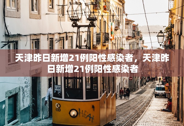兰州新冠疫情最新消息，兰州新冠疫情最新消息