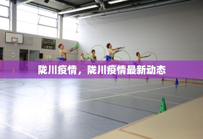 上海新增本土确诊9例无症状130例，上海新增本土确诊9例、无症状130例