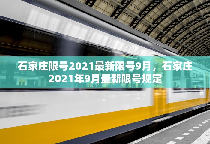 31省区市新增确诊101例，31省区市新增确诊101例