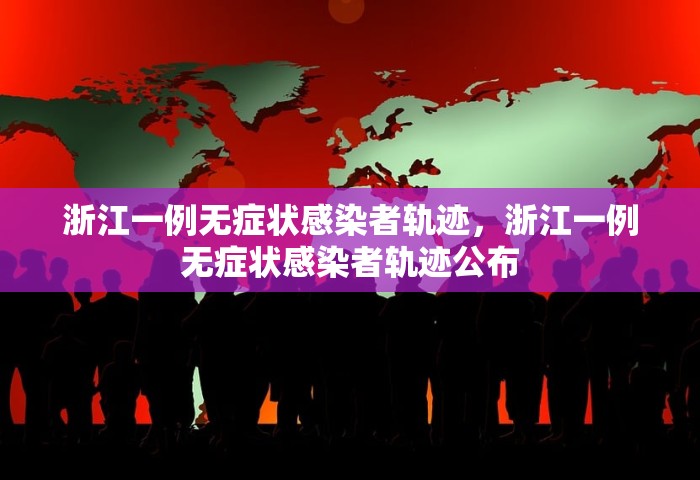 31省份昨增13例本土确诊，31省份昨增13例本土确诊