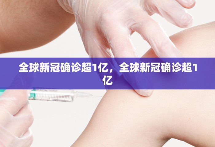 31省区市新增确诊12例 本土4例，31省区市新增确诊12例 其中本土4例