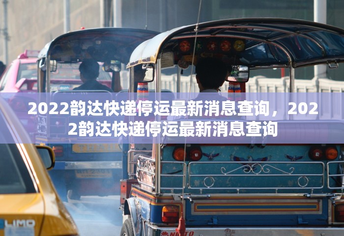 北京限号2021年2月最新限号处罚，北京2021年2月限号处罚最新规定