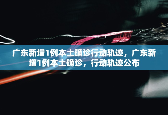 上海卫健委主任邬惊雷，上海卫健委主任邬惊雷	，从应急防控到常态化治理的转型之路