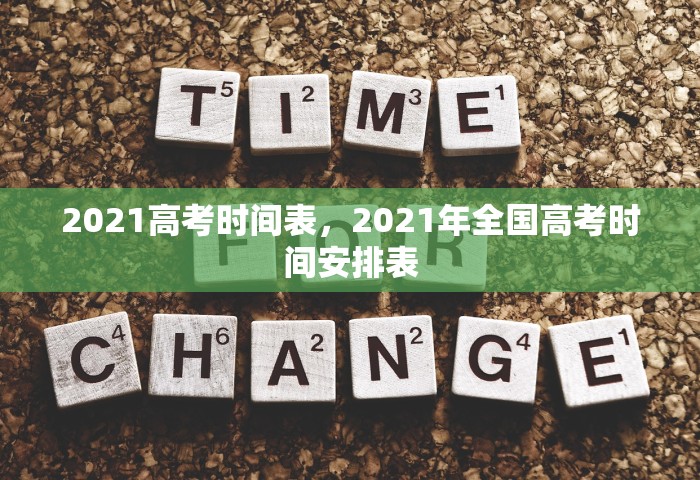 德国新确诊2人，德国新增2例确诊病例
