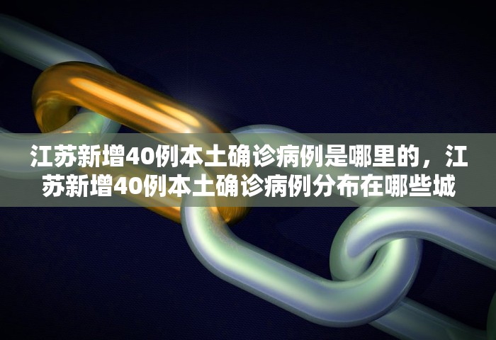 全国疫情风险等级查询入口，全国疫情风险等级查询入口