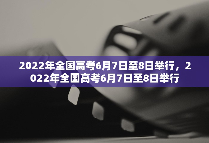 预防新型冠状病毒手抄报图片	，预防新型冠状病毒手抄报图片标题，科学防疫，从我做起
