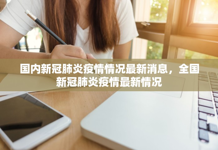 北京限号2021年2月最新限号处罚	，北京2021年2月限号处罚最新规定