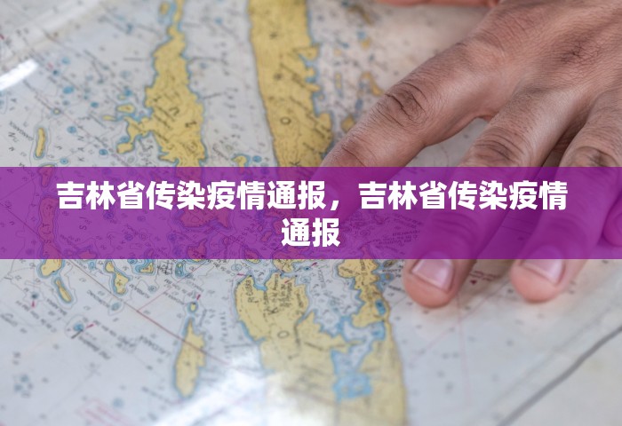 宁波市疫情防控中心电话，宁波市疫情防控中心联系电话