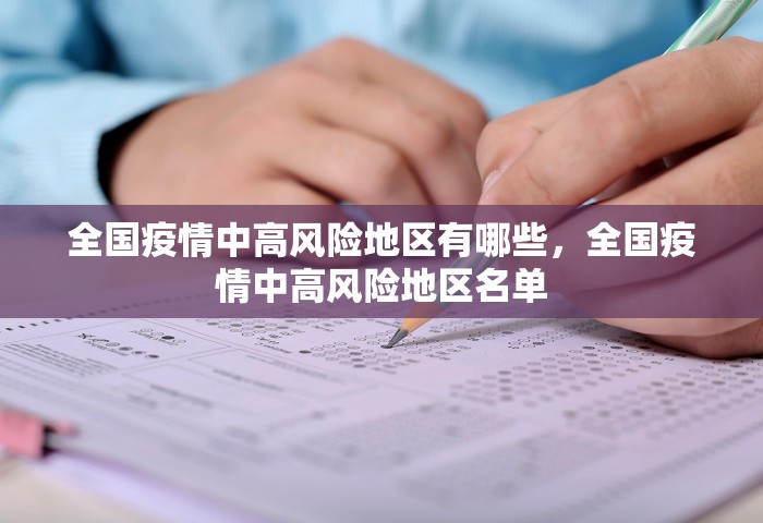 海淀警方最新消息今天，海淀警方今日最新通报
