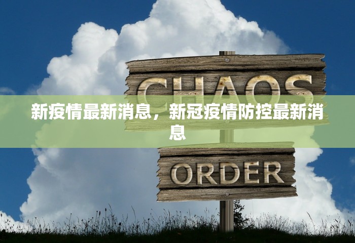 宁波市疫情防控中心电话，宁波市疫情防控中心联系电话