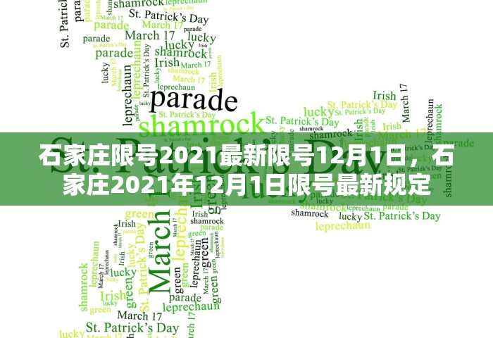31省区市新增253例，31省区市新增253例
