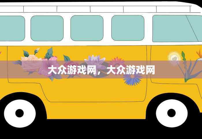 北京一确诊病例为家庭教师，北京一确诊病例为家庭教师
