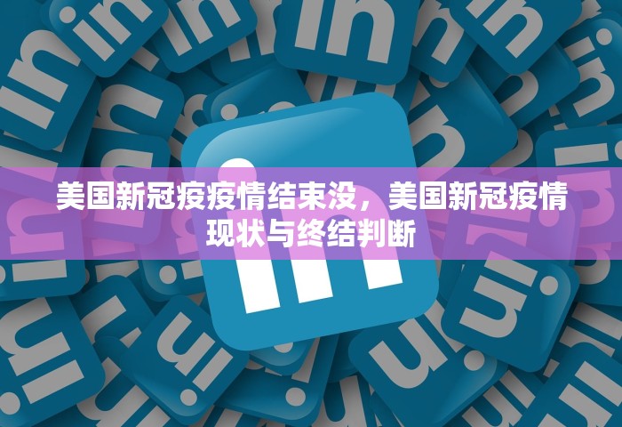 河南疾控紧急提醒鼠疫已确诊三例，河南疾控紧急提醒，鼠疫已确诊三例