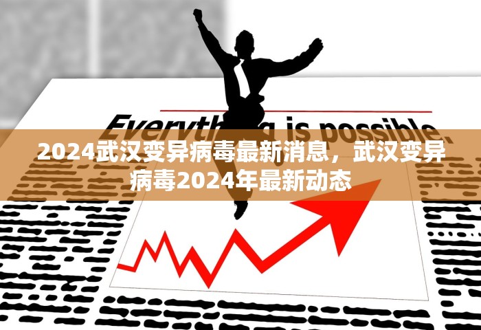 31省新增本土确诊9例	，31省新增本土确诊9例