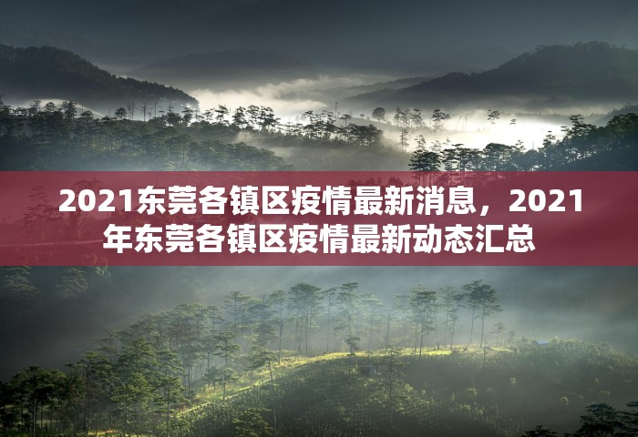 湖北新增本土无症状32例，湖北新增32例本土无症状感染者