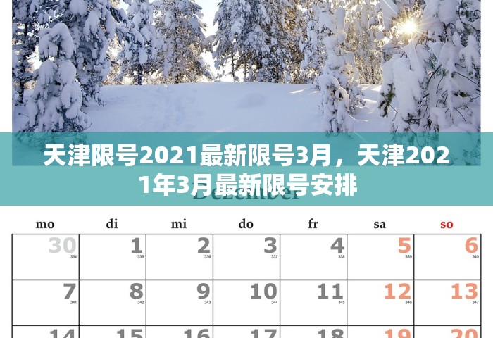 31省份新增确诊15例:本土1例在云南	，云南新增1例本土确诊，31省份新增确诊15例