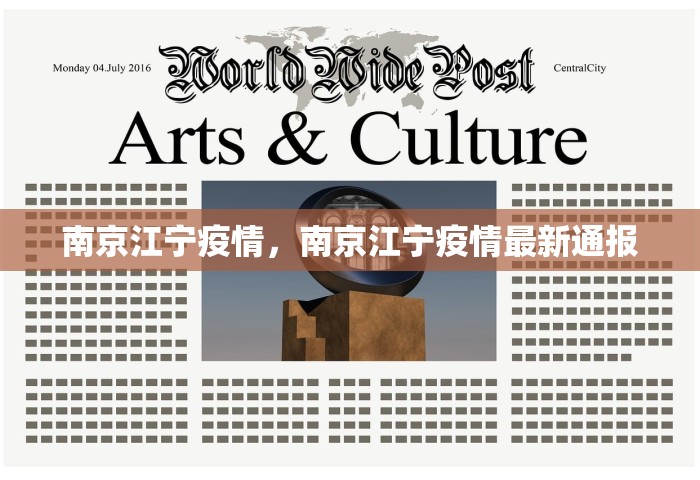 广东新增2例本土确诊，广东新增2例本土确诊