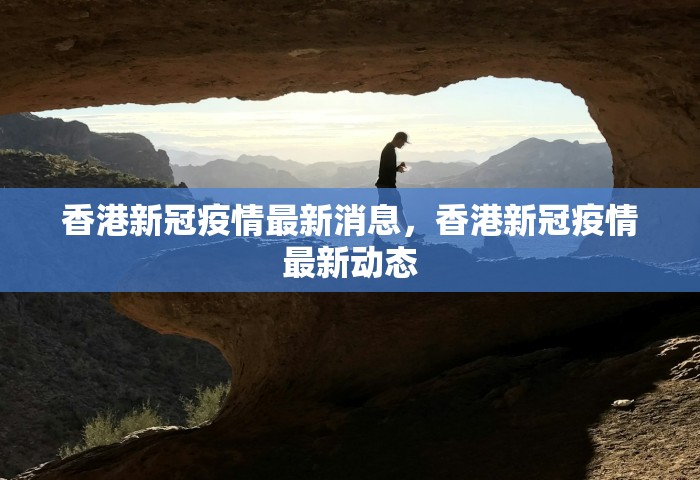 特朗普多日新冠检测呈阴性，特朗普新冠检测连续多日呈阴性