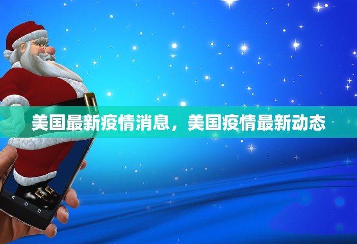 进口冷链食品三专三证四不，进口冷链食品三专三证四不防控要求