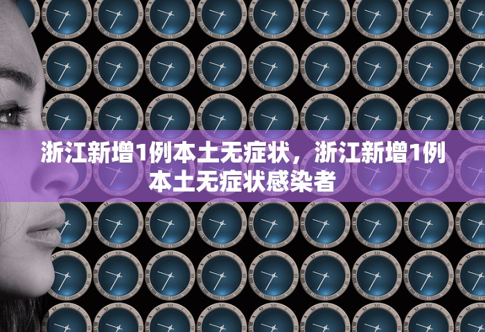 哈尔滨阳性奖1万，哈尔滨，阳性人员奖1万元