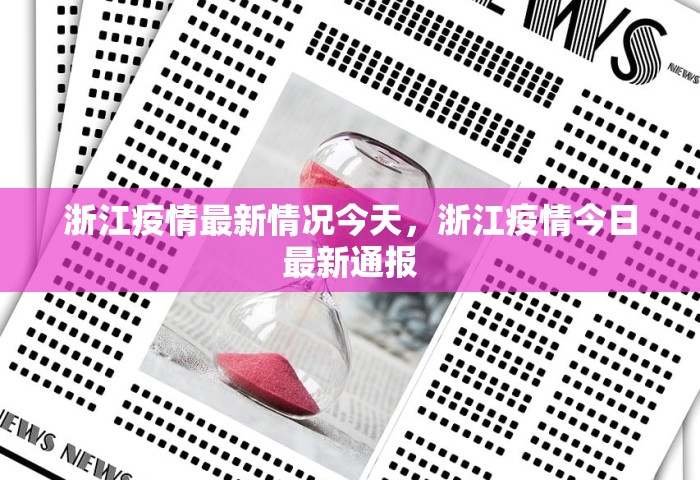 哈尔滨阳性奖1万	，哈尔滨，阳性人员奖1万元