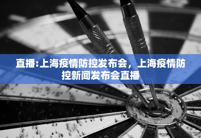新 冠状病毒疫情最新情况，全球新冠疫情最新动态与防控进展